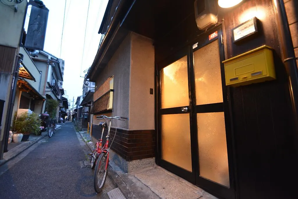 Serendipity At Kyoto