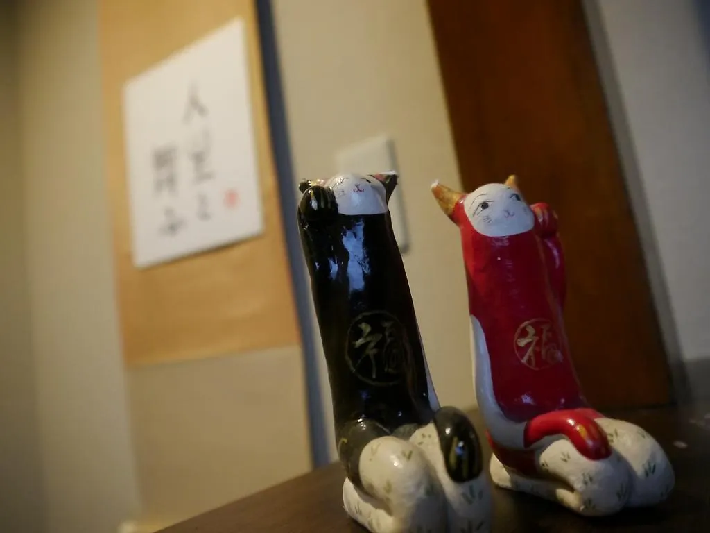 Holiday home Serendipity At Kyoto