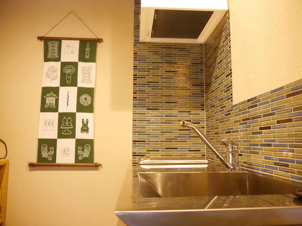 Holiday home Serendipity At Kyoto